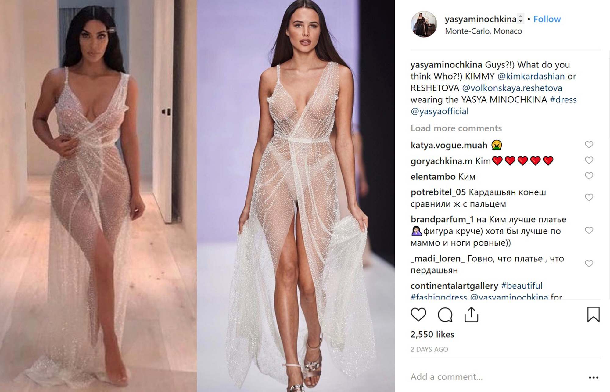 Read more about the article Kardashian vs Reshetova In Same See-Through Dress