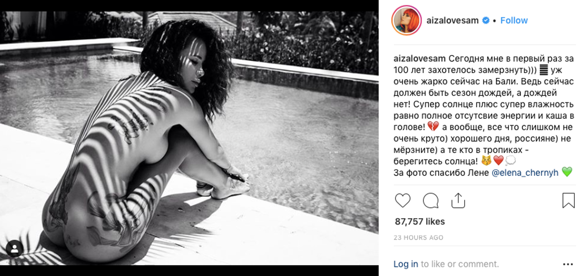 Read more about the article Russian Victoria Beckham Wows With Naked Pool Snap