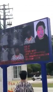 Read more about the article China OAPs Face On Huge Screen For Crossing At Red Light