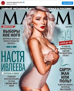 Read more about the article Maxim Cover Girl With 3.8m Followers Gets Married