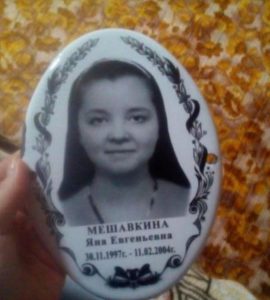 Read more about the article Young Woman Finds Her Photo In Headstone Ad In Russia