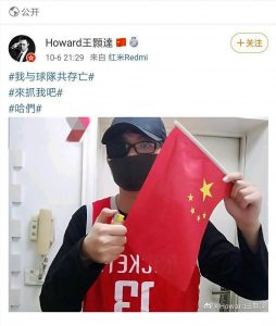 Read more about the article NBA Fan Nabbed By China Cops For Flag Burning Threat