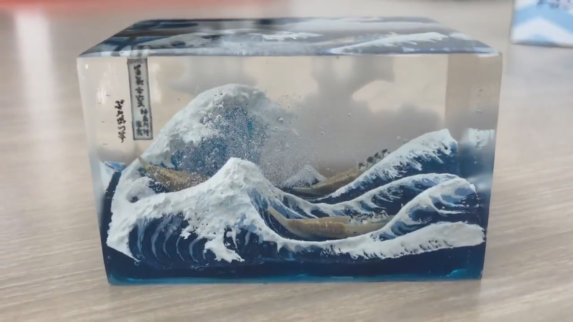 Read more about the article Artists Incredible 3D Version Of Famous Wave Painting