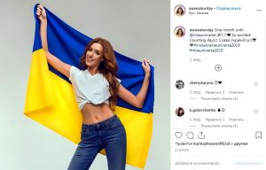 Read more about the article Miss Ukraine Granted US Visa After Outcry Over Rejection