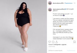Read more about the article Plus-Size Rapper In Swimsuit Slams Male-Dominated HipHop