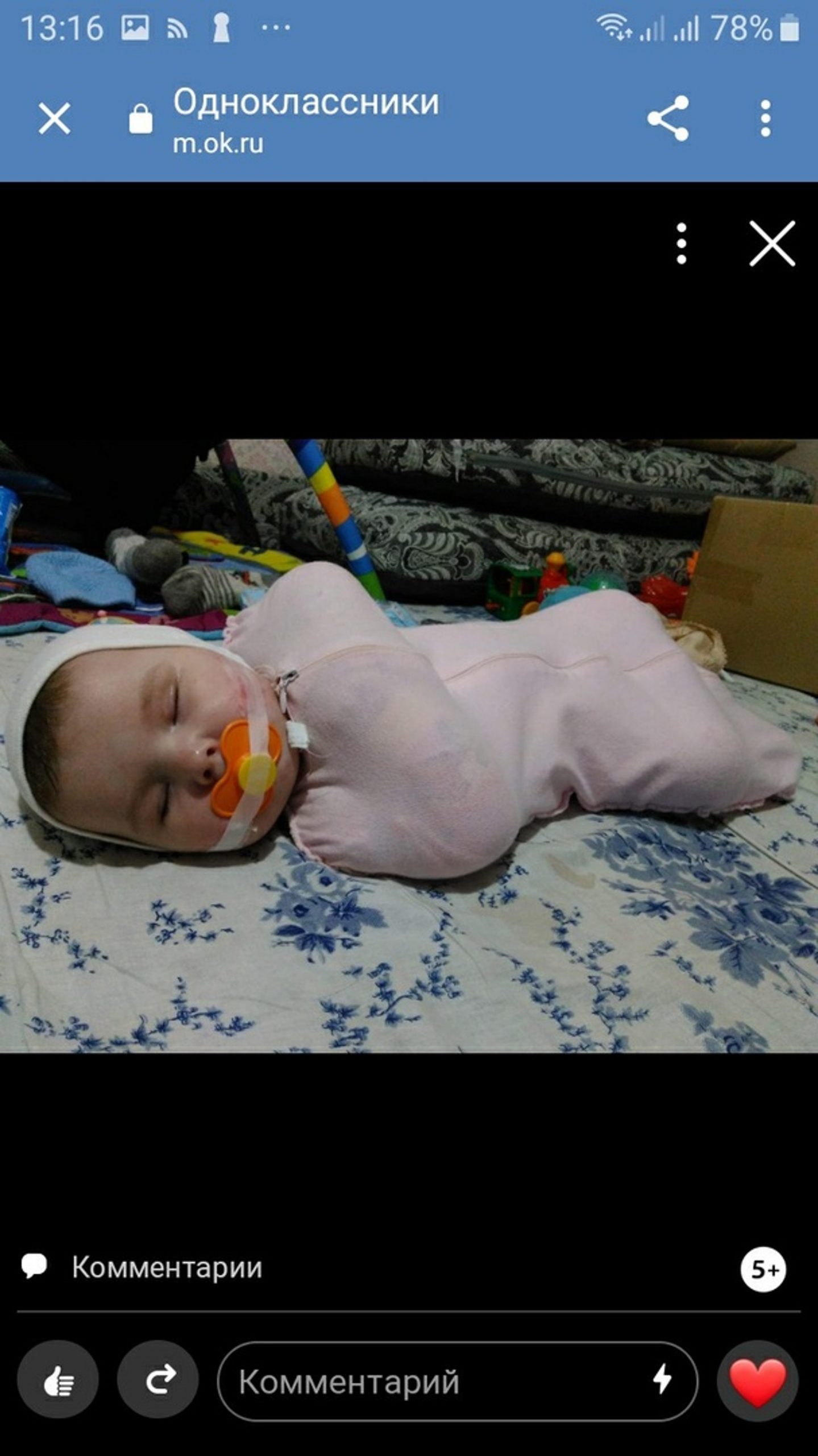 Read more about the article Cruel Mum Tapes Dummy To Babys Face So She Wont Spit Out