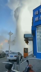 Read more about the article Main Pipe Burst Shoots Hot Water Geyser Into Sky