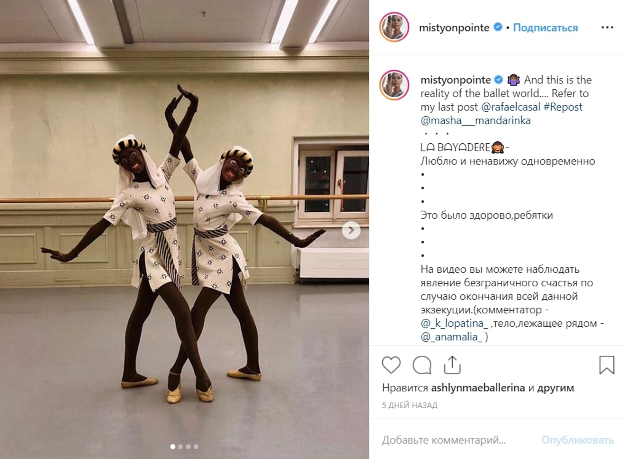Read more about the article US Ballerina Slams Bolshoi Racists Over Black Face Snap