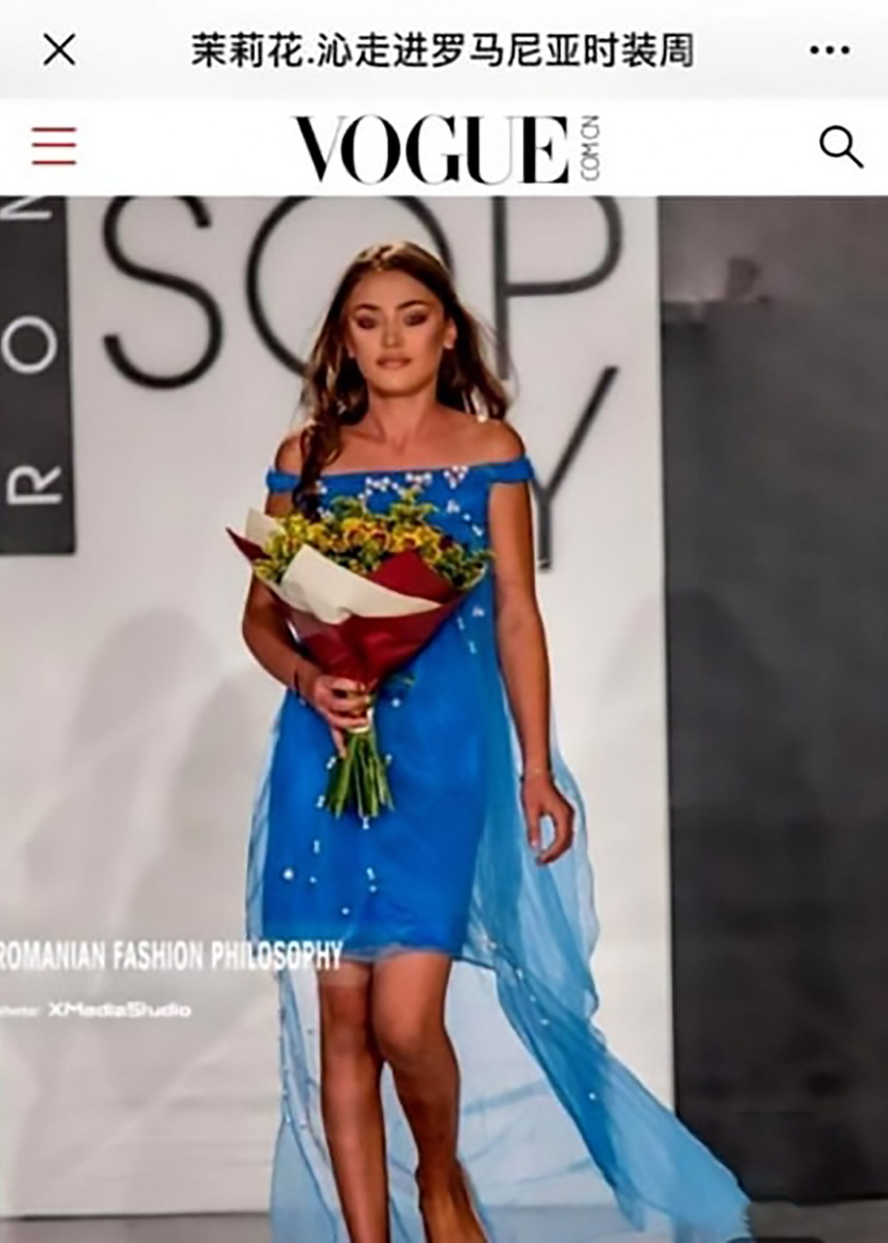 Read more about the article Rubbish Dump Teen In Model Hopes After Vogue Appearance