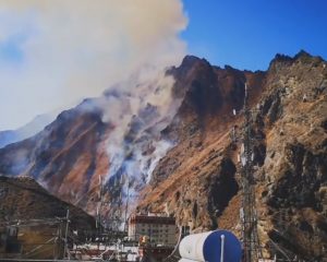 Read more about the article Mountain Ablaze In Suspected Arson Case