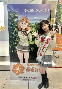 Read more about the article Japan Orange Co Brings Back Schoolgirl Miniskirt Mascot