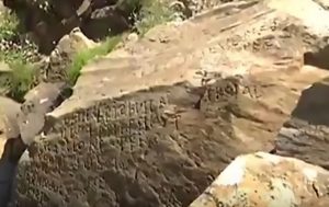 Read more about the article Mysterious French Rock Inscription Finally Deciphered