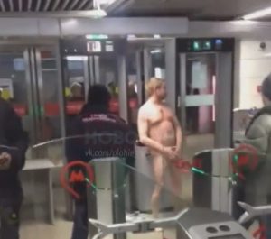 Read more about the article Man Strips Naked In Tube Station When Asked To Show Bag