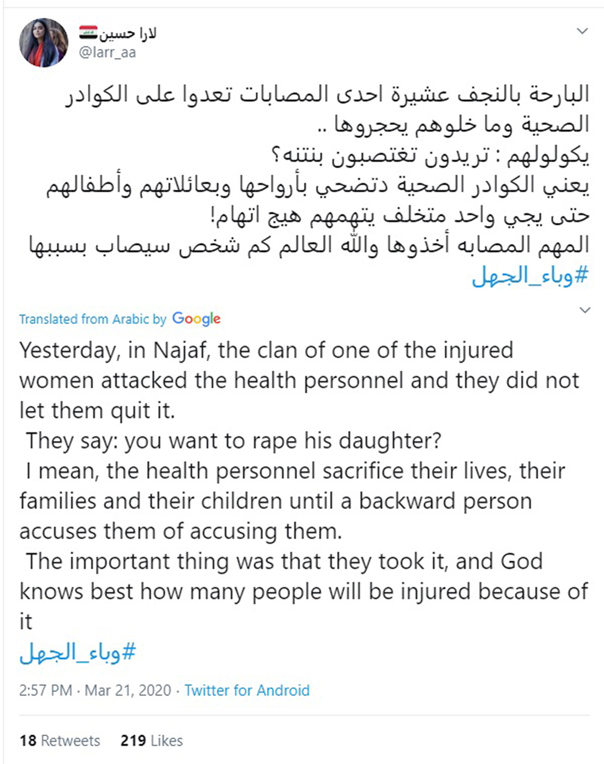 Read more about the article Iraqis Stop Drs Quarantining COVID Girls Over Honour