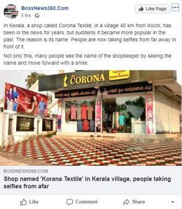Read more about the article Indian Shop Called Corona Becomes Hit In Pandemic