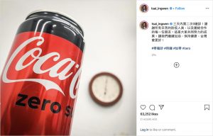 Read more about the article Taiwan Presidents Coke Zero Boast As No New Cases