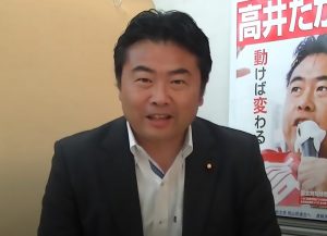 Read more about the article Japanese MP Fired For Visit To Sex Club During Lockdown
