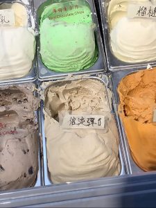 Read more about the article Hong Kong Ice Cream Shop Launches Tear Gas Flavour