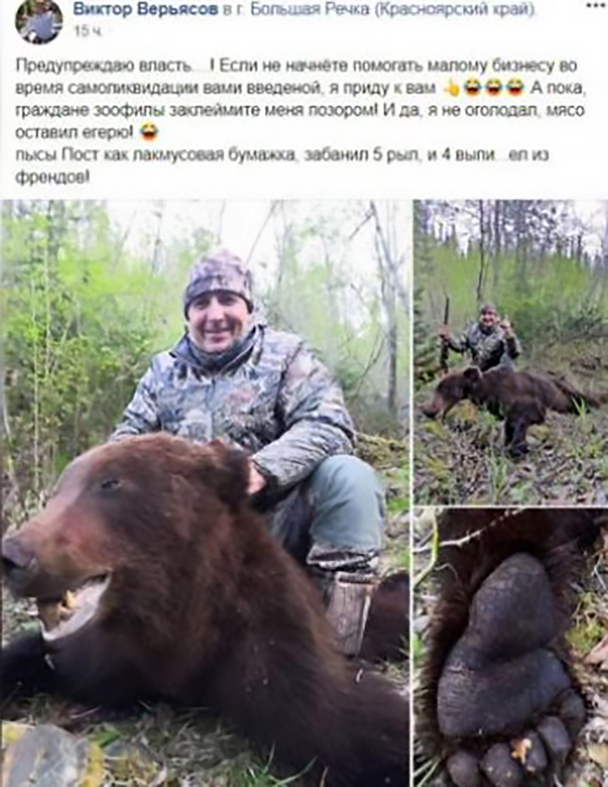 Read more about the article Green MP Poses Next To Shot Bear In Lockdown Rant