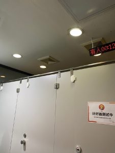 Read more about the article China Firm Sparks Outrage For Installing Timer In Workers Loo