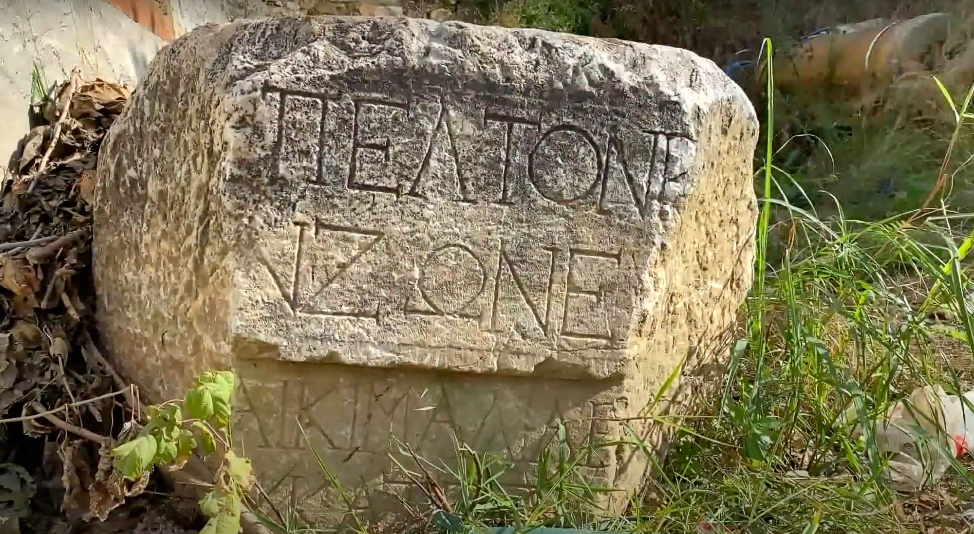 Read more about the article 2,000-Year-Old Ancient Rome Artefact Found On Turkish Road