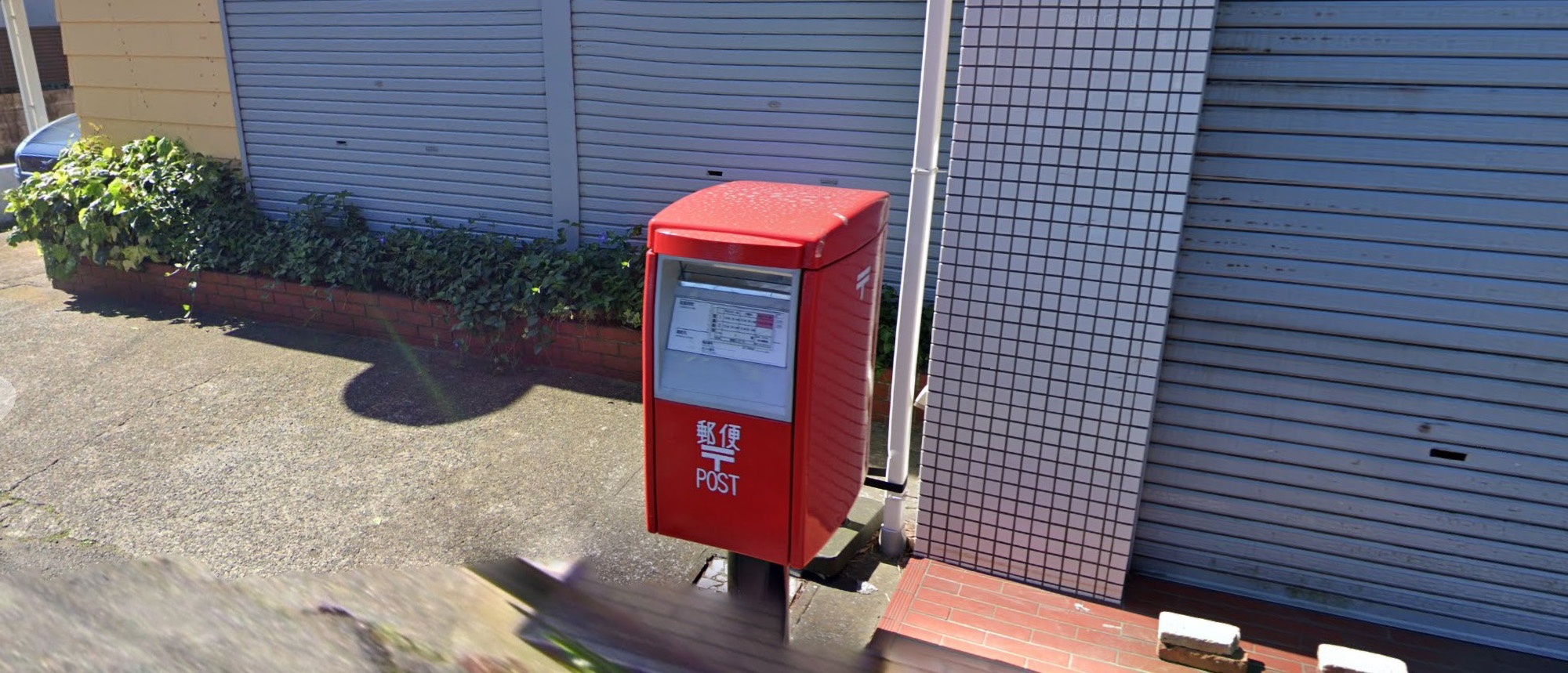 Read more about the article Brit Facing Jail In Japan For Mistaking Postbox For Bin When Disposing Of Empty Bento Box