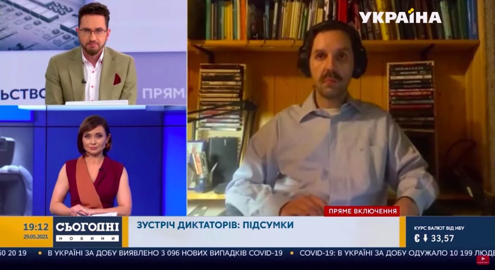 Read more about the article Naked Woman Goes On Air During Interview Of Ukrainian TV Editor About Putin