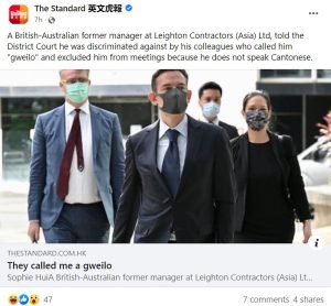 Read more about the article British Engineer Sues Hong Kong Boss For Discrimination Over Racist Slur