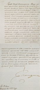 Read more about the article Catherine The Greats 1787 Letter Urging Vaccination And Portrait Fetch USD 1.26 Million At Auction