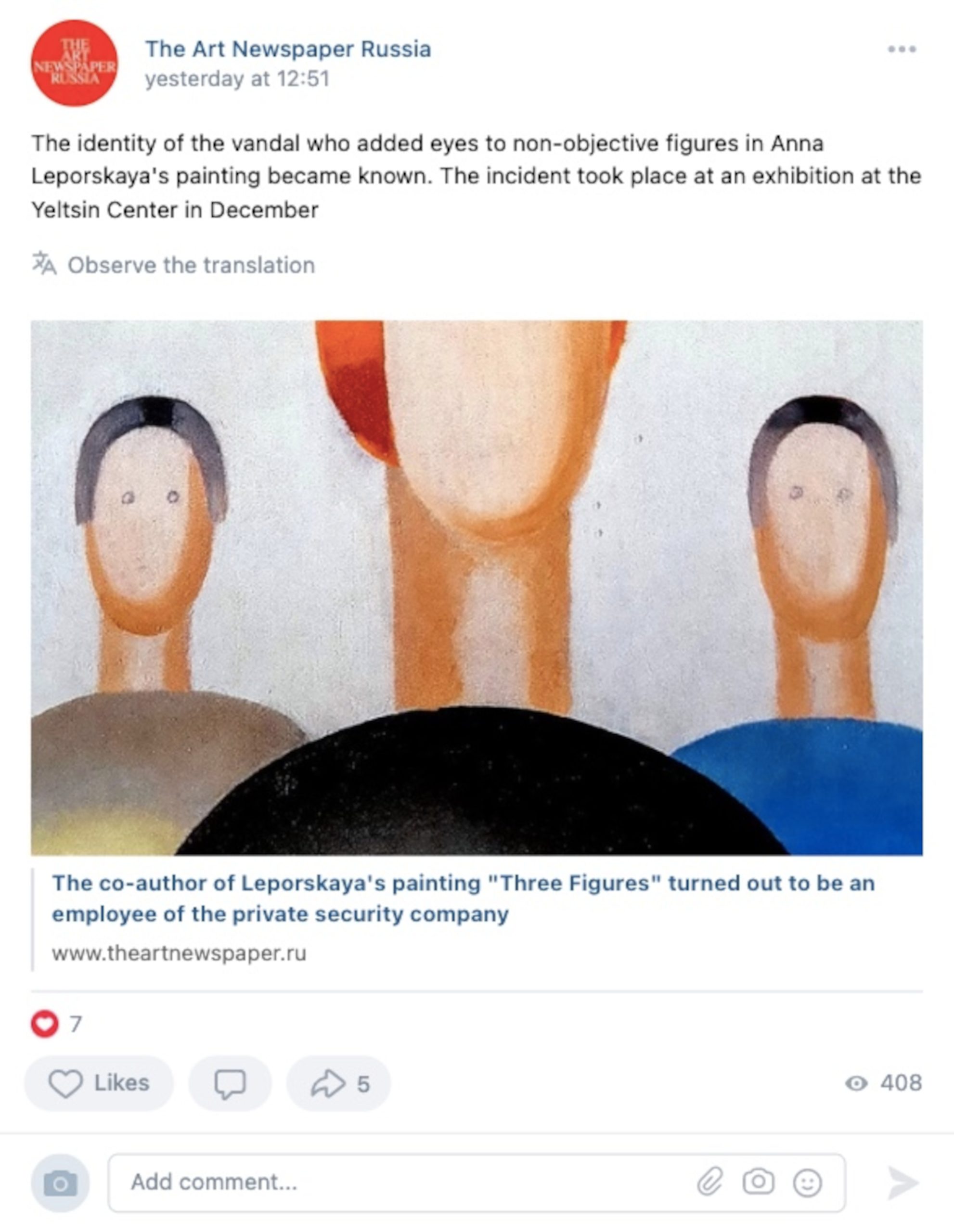Read more about the article Valuable Modern Art Painting Destroyed After Bored Security Guard Draws Eyes On Faceless Figures On 1st Day At Work
