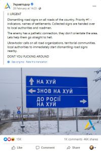 Read more about the article Ukrainian Road Authority Urges Citizens To Change Road Signs To Say Go F Yourself