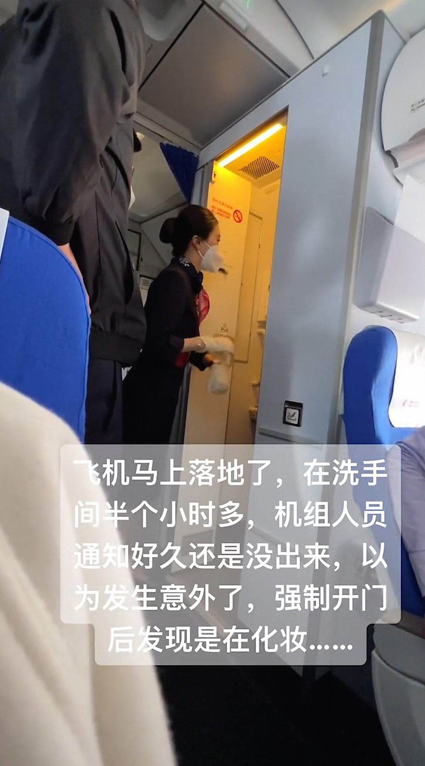 Read more about the article LOO IDIOT: Worried Crew Forced Plane Toilet Open And Found Women Fixing Her Make Up