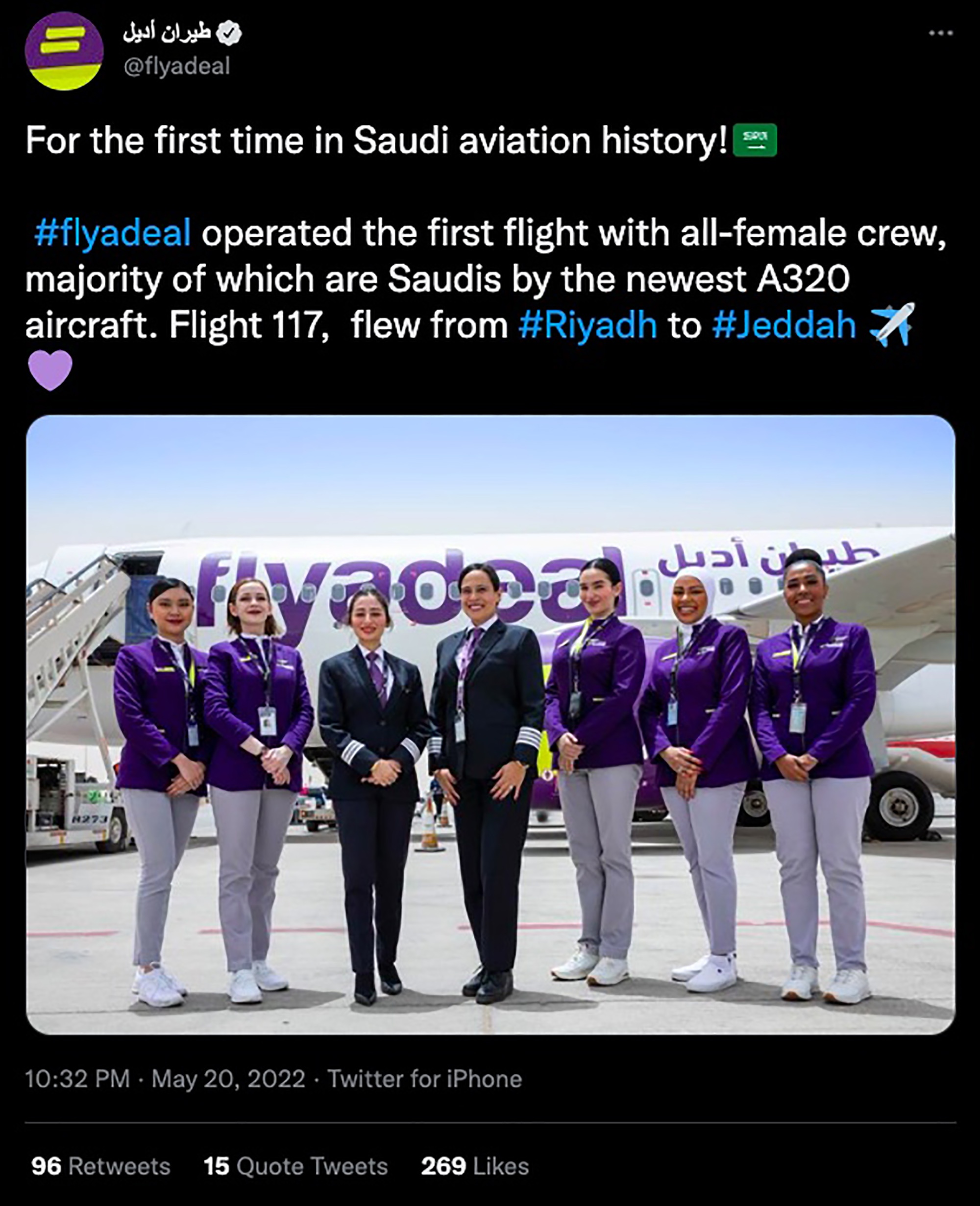 Read more about the article TOP HUNS: Saudi Airline Hails First Flight With All-Female Crew