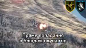 Read more about the article Ukrainian Artillery Blasts Russian Dugout Forcing Surviving Soldiers To Flee